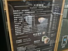 -瑞幸咖啡(尼盛尚品汇店)