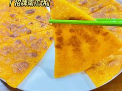 -华记粥饭店(印象容桂主题风情街店)