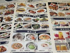 菜单-乾园(天河城店)