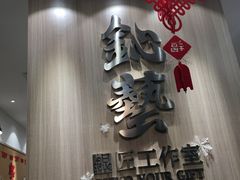 -鈊藝銀匠·银饰DIY工作室(永庆坊店)