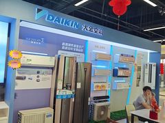 -百安居装修建材卖场(罗湖店)