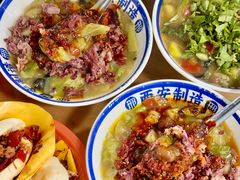 -邢老三肉丸糊辣汤·非遗美食(西安总店)