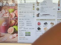 -DQ·蛋糕·冰淇淋(荟聚中心店)