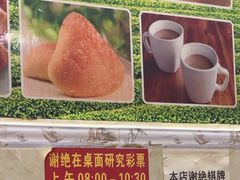 -恒兴发茶店(水巷口店)