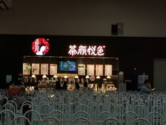 -茶颜悦色(高铁南站店)