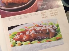 -西安饭庄·非遗陕菜(钟楼店)