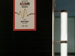 -解家河南菜(商鼎路店)