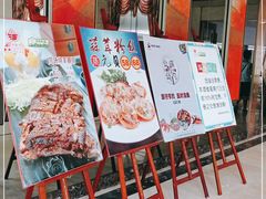 -盆满钵满·国家非遗传承(云台店)