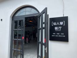 -优沃得自然教育农场·冰雪乐园·生日会·研学