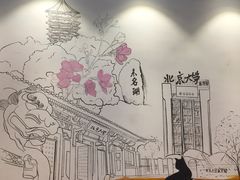 大堂-柳叶刀烧烤(北大清华店)