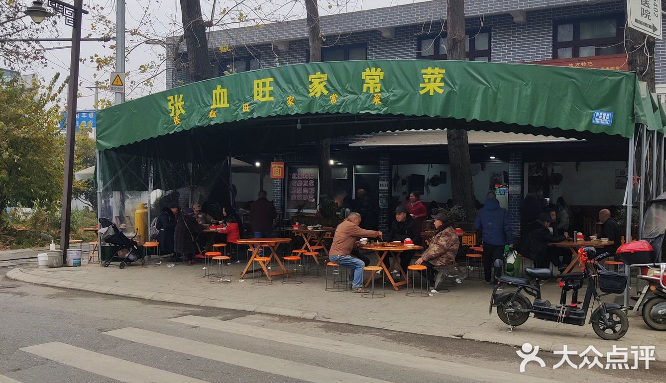 本地人推荐的苍蝇馆子