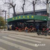 本地人推荐的苍蝇馆子