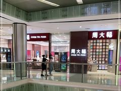 -金光华广场