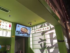 -京参 • 擂椒饭(这有山店)