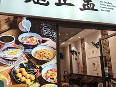 -香港龟正盅 手作糖水甜品龟苓膏(千灯湖环宇城店)