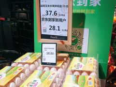 -百佳永辉超市(福田星河店)