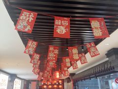 -李记饺子·熏酱东北菜(欢乐谷店)