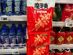 -奥士凯物美(新兴里店)