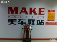 -美车驿站汽车改色工厂·艾利丹尼森·3M·美国雅龙·LG·隐形车衣