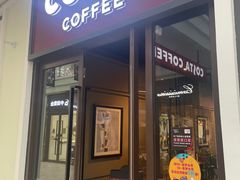 -COSTA COFFEE(斯普瑞斯奥特莱斯店)