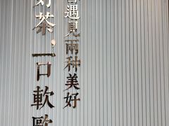 -奈雪的茶(金鹰广场店)