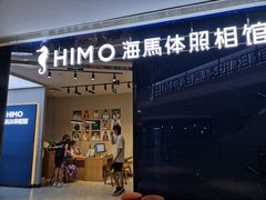 -海马体照相馆(龙湖杭州金沙天街店)