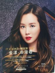 QQ图片20140917163010-时尚殿堂hair salon