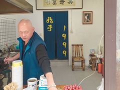 -仓桥直街臭豆腐