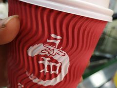 永和热豆浆-永和美食城(东湾店)