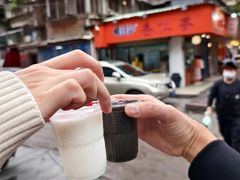 -杨记杏仁茶(椰园店)