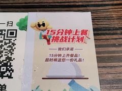 -豪客来牛排(府河店)