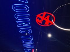 -热火朝天鲜切牛肉火锅(南强街巷店)