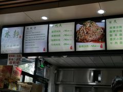 -林静小吃(复兴路店)