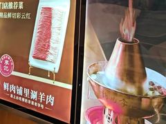 -清真·鸦儿李记·涮肉(花市店)