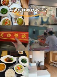 -金鹰国际月子中心(新街口店)