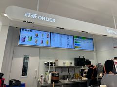 -LELECHA乐乐茶(新街口大洋店)