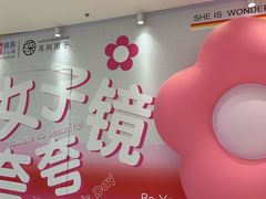 -福田卓悦INTOWN购物中心