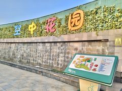 -凯德广场(金牛店)