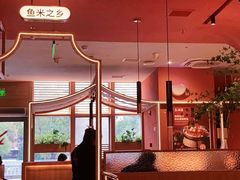 -鱼酷活鱼烤鱼(静安大融城店)