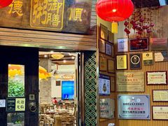 -御膳粥·牛乳粥底火锅·地道顺德菜(容桂店)