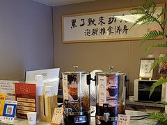 -新富特功夫足疗(华都园大厦店)
