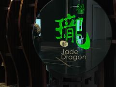 -誉珑轩
