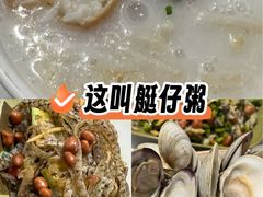 -黄埔古港