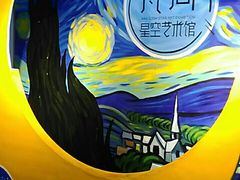 -天津梵高星空艺术馆(天河城旗舰店)