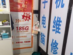 -闪电修企业手机电脑回收(西湖风景名胜区店)