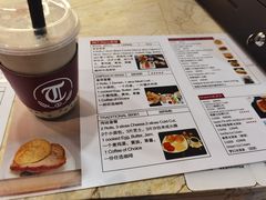 -贝克托马斯·德式烘焙传承(海上世界店)