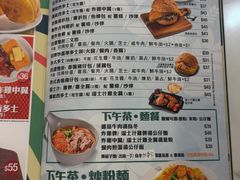 -深仔记茶餐厅(亚士厘道店)