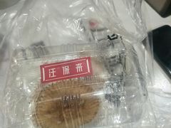 -汪保来(杭州解放路店)