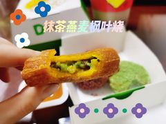 -德克士(宝鸡店)