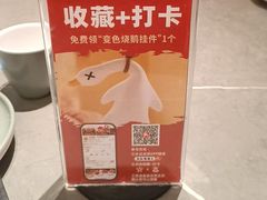 -先记烧鹅王·本地粤菜(福永店)